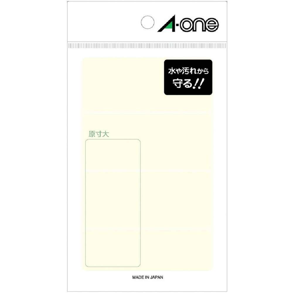 3M エーワン （TM）  透明保護ラベル 34×79mm （8枚入） 08367
