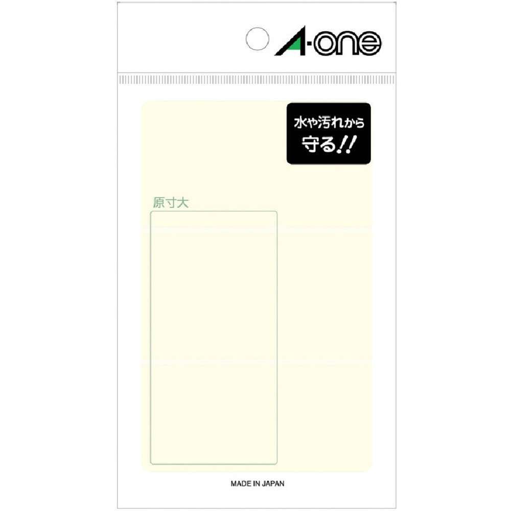 3M エーワン （TM）  透明保護ラベル 45×90mm （8枚入） 08371