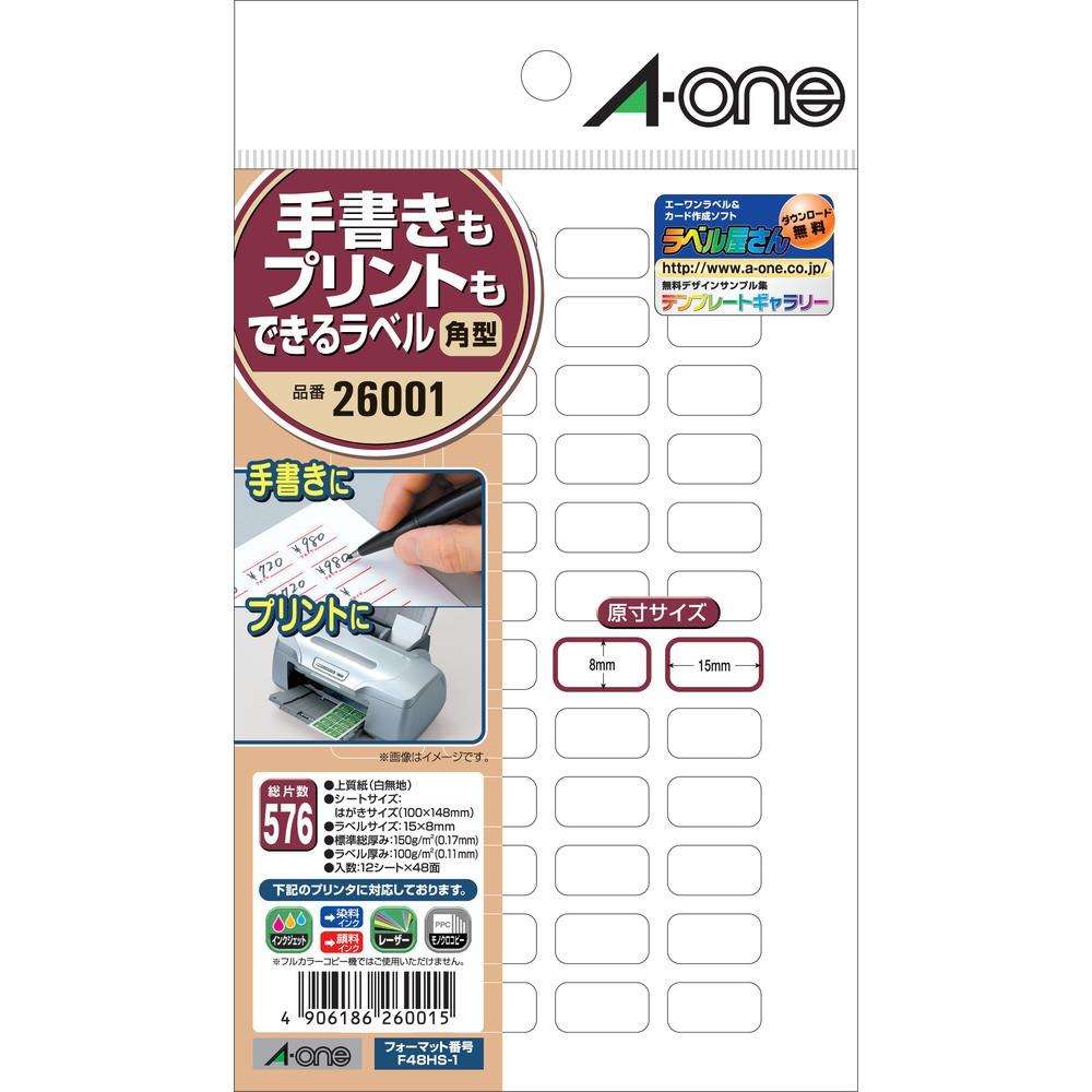 3M 手書きもプリントもできるラベル角型48面 26001