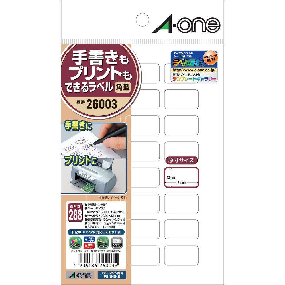 3M 手書きもプリントもできるラベル角型24面 26003