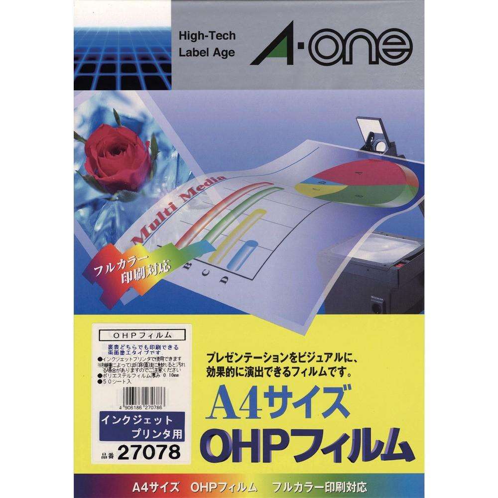 3M エーワン OHPフィルム インクジェットプリンタ用 （50枚入） 27078