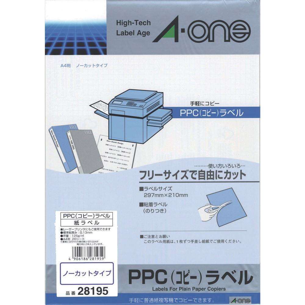 3M エーワン PPCラベル A4ノーカット 28195