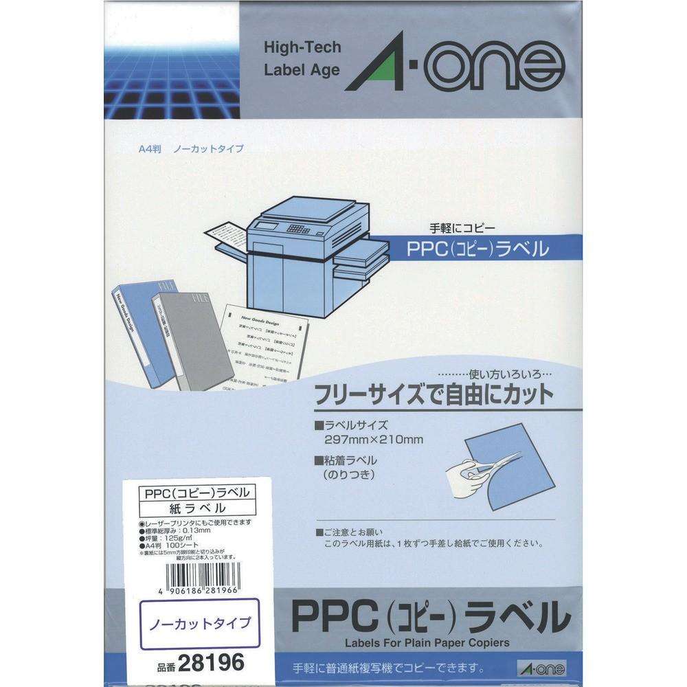 3M エーワン PPCラベル A4ノーカット 100シート（枚） 28196