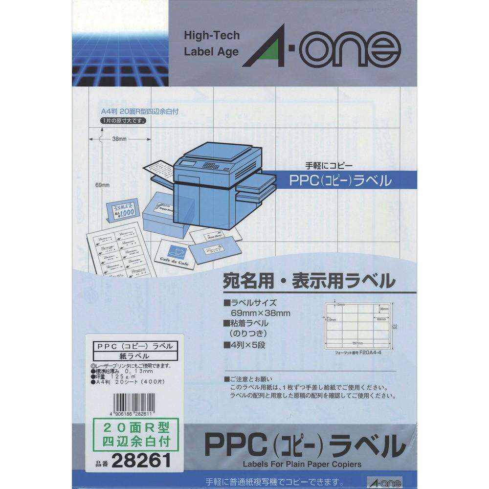 3M エーワン PPCラベル A4‐20面R型 28261