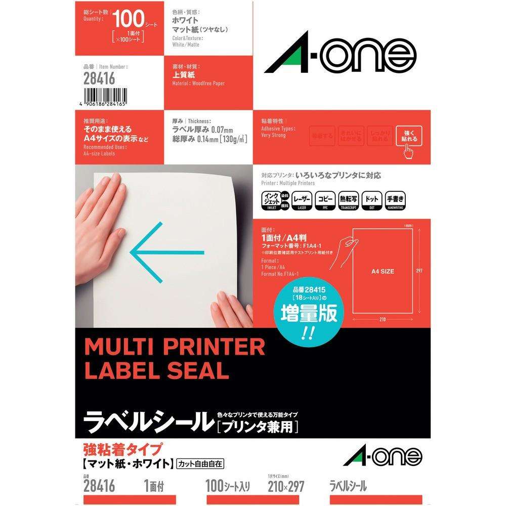 3M エーワン （TM）  ラベルシール プリンタ兼用 強粘着1面 （100枚入） 28416