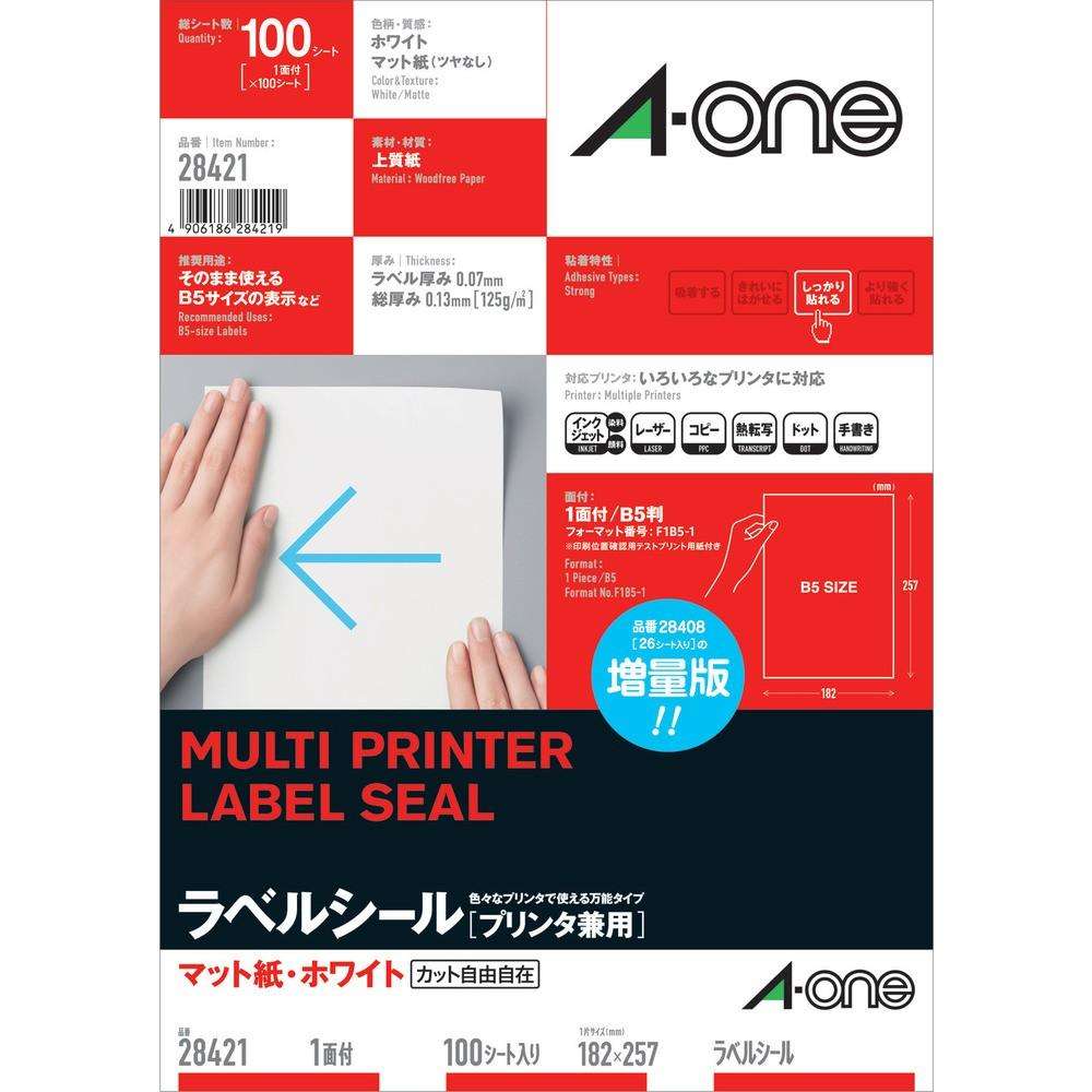 3M ラベルシール（プリンタ兼用）1面 （100枚入） 28421