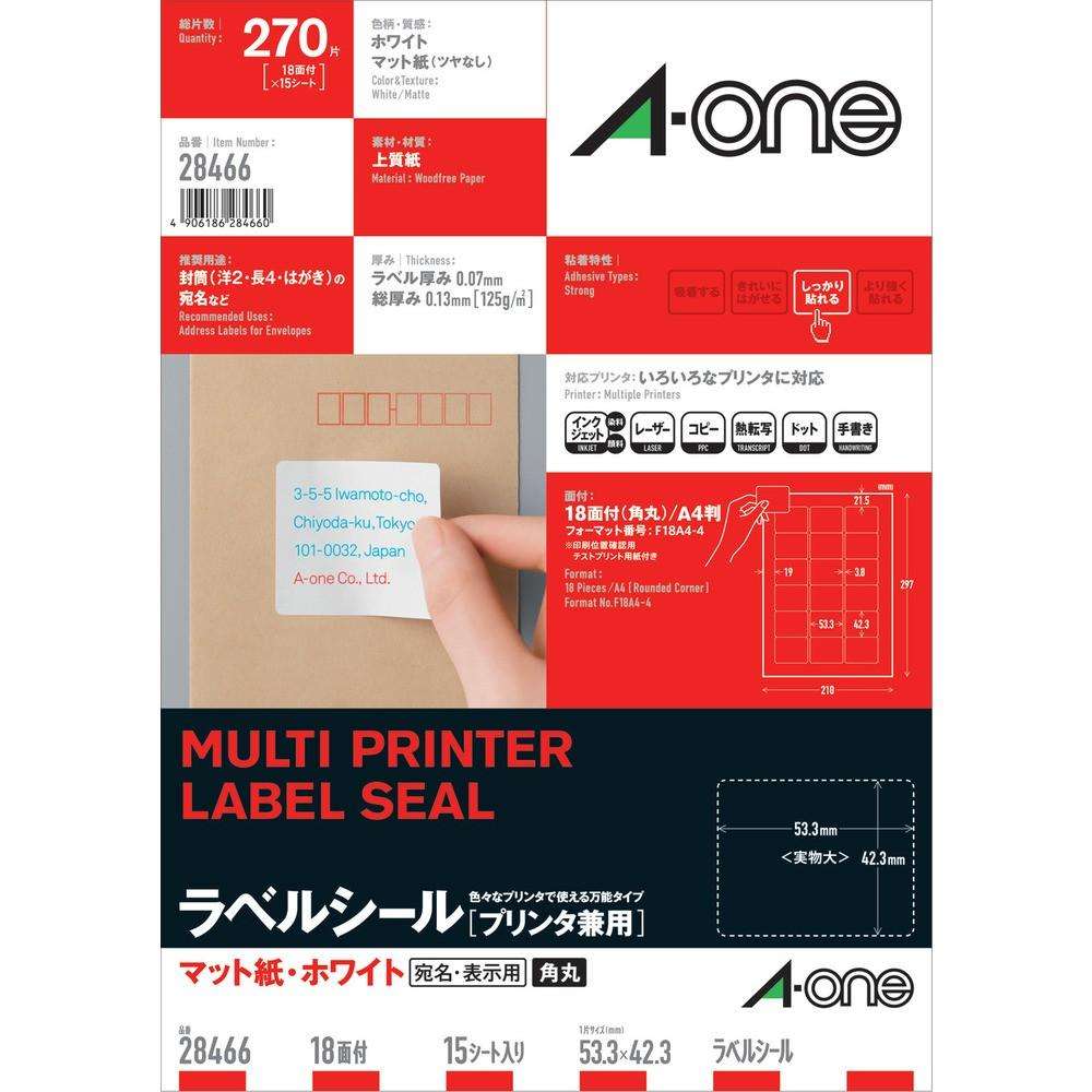 3M ラベルシール（プリンタ兼用）18面 28466