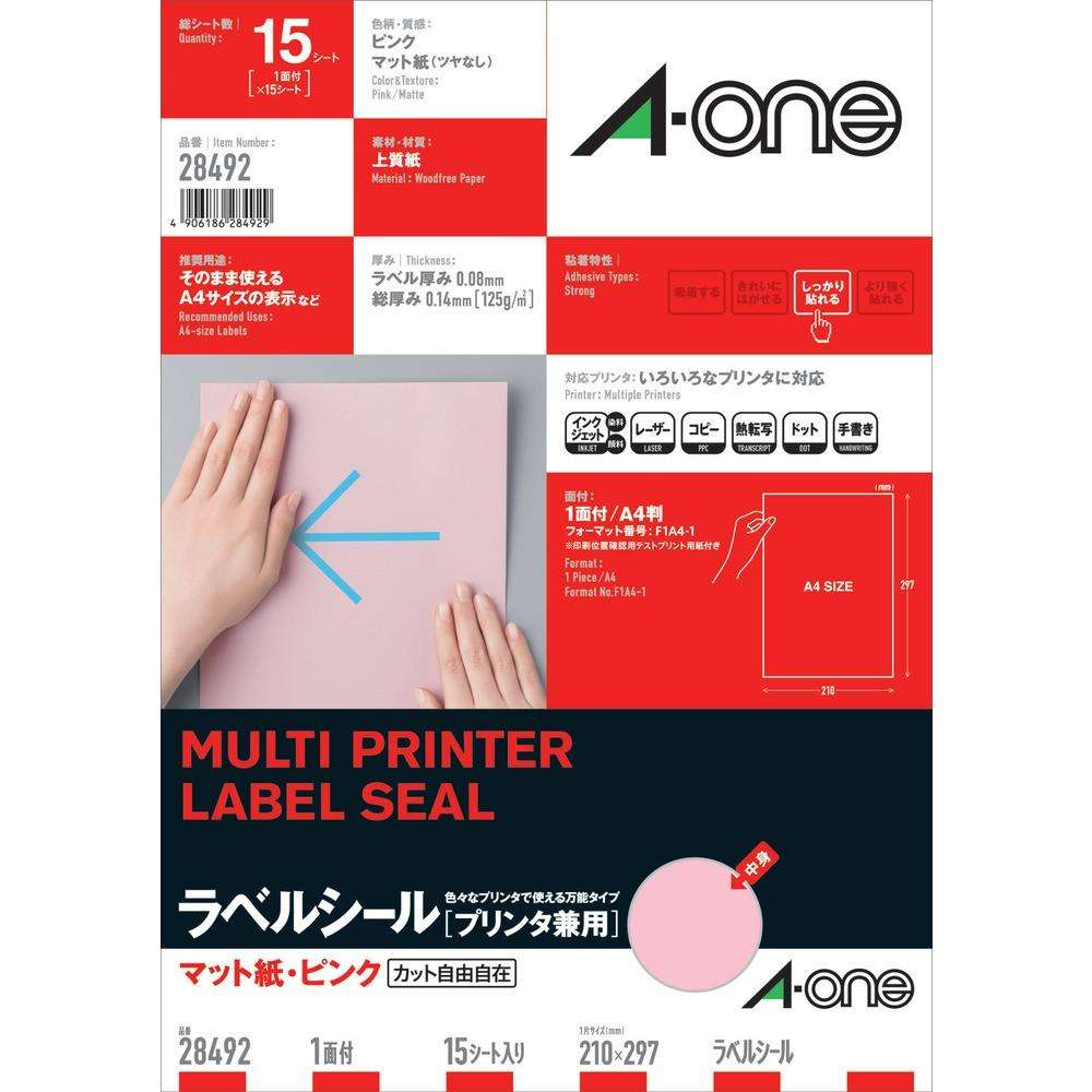 3M ラベルシール（プリンタ兼用）ピンク1面 28492