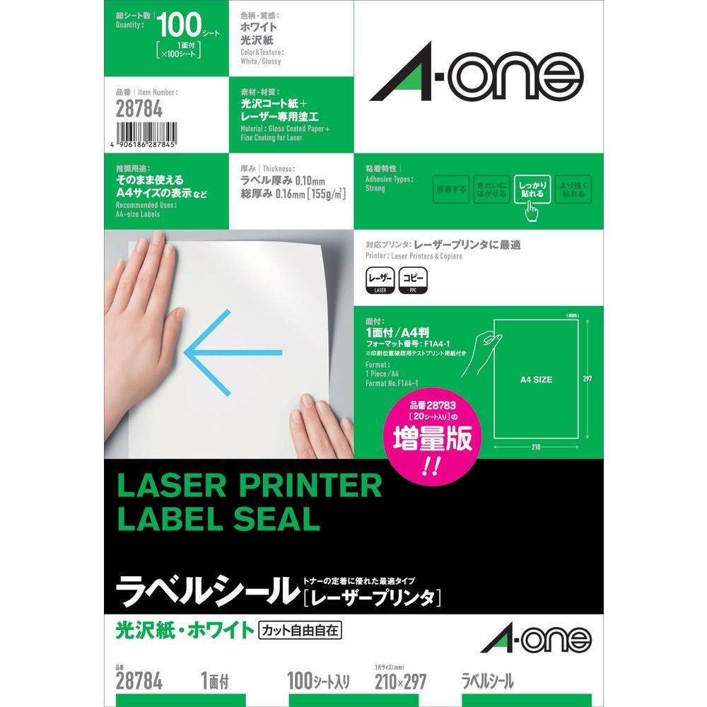 3M ラベルシール（レーザープリンタ）光沢1面 （100枚入） 28784