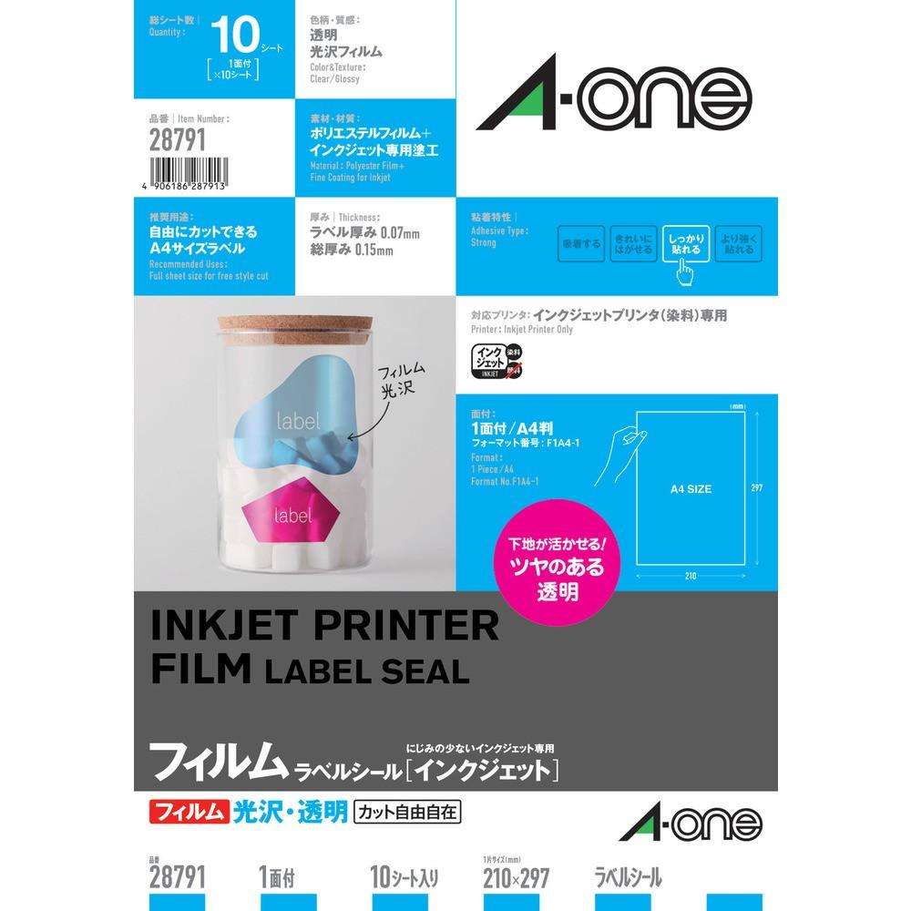 3M ラベルシール（インクジェット）透明1面※ 28791