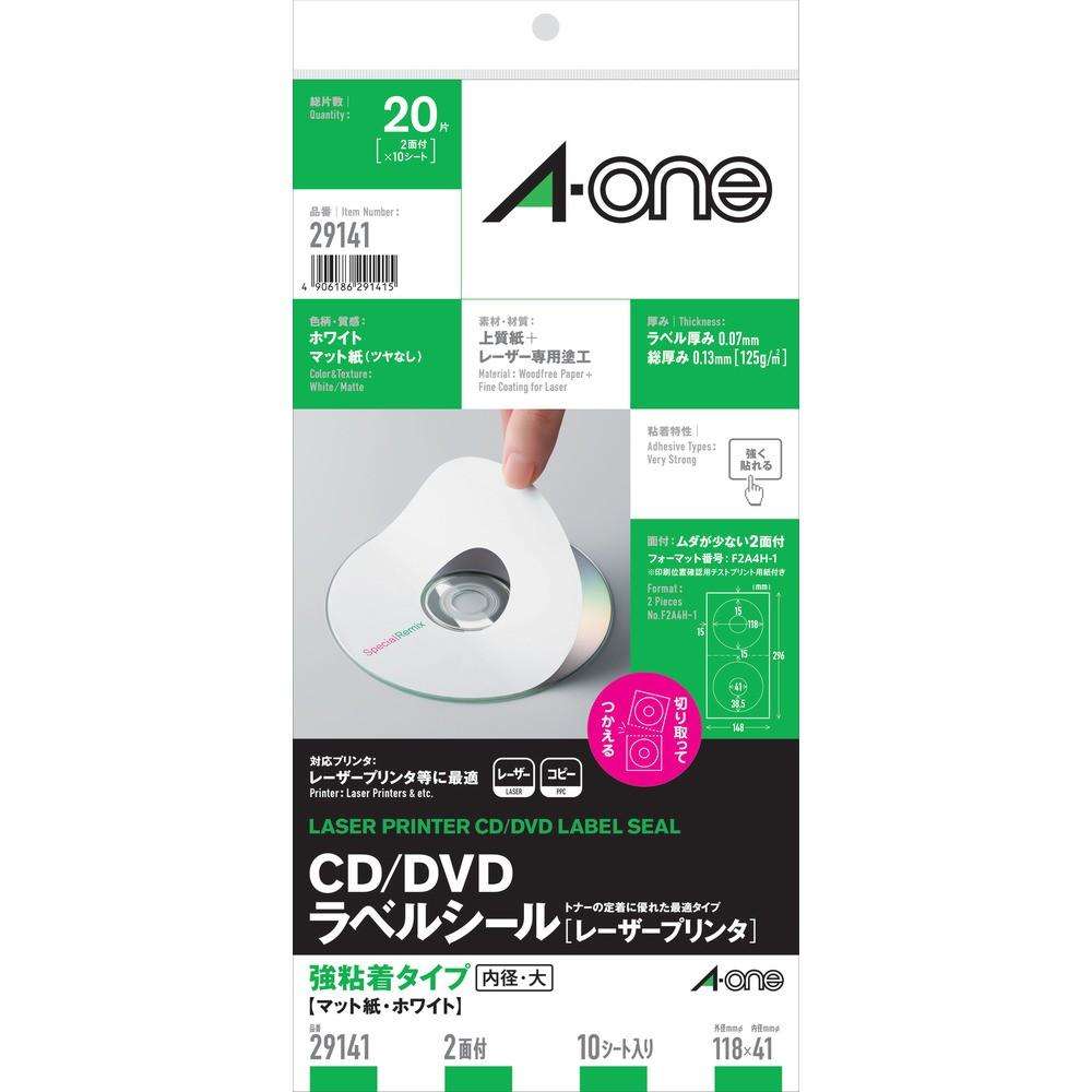3M CD／DVDラベルシール LPマット 29141