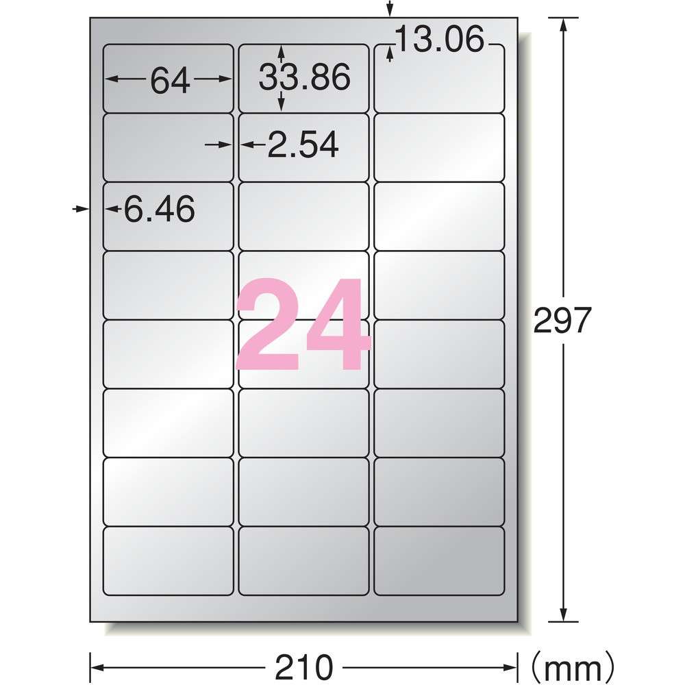 3M エーワン （TM）  屋外用サインラベル（レーザー）ツヤ消しシルバー 24面 （5枚） 31058