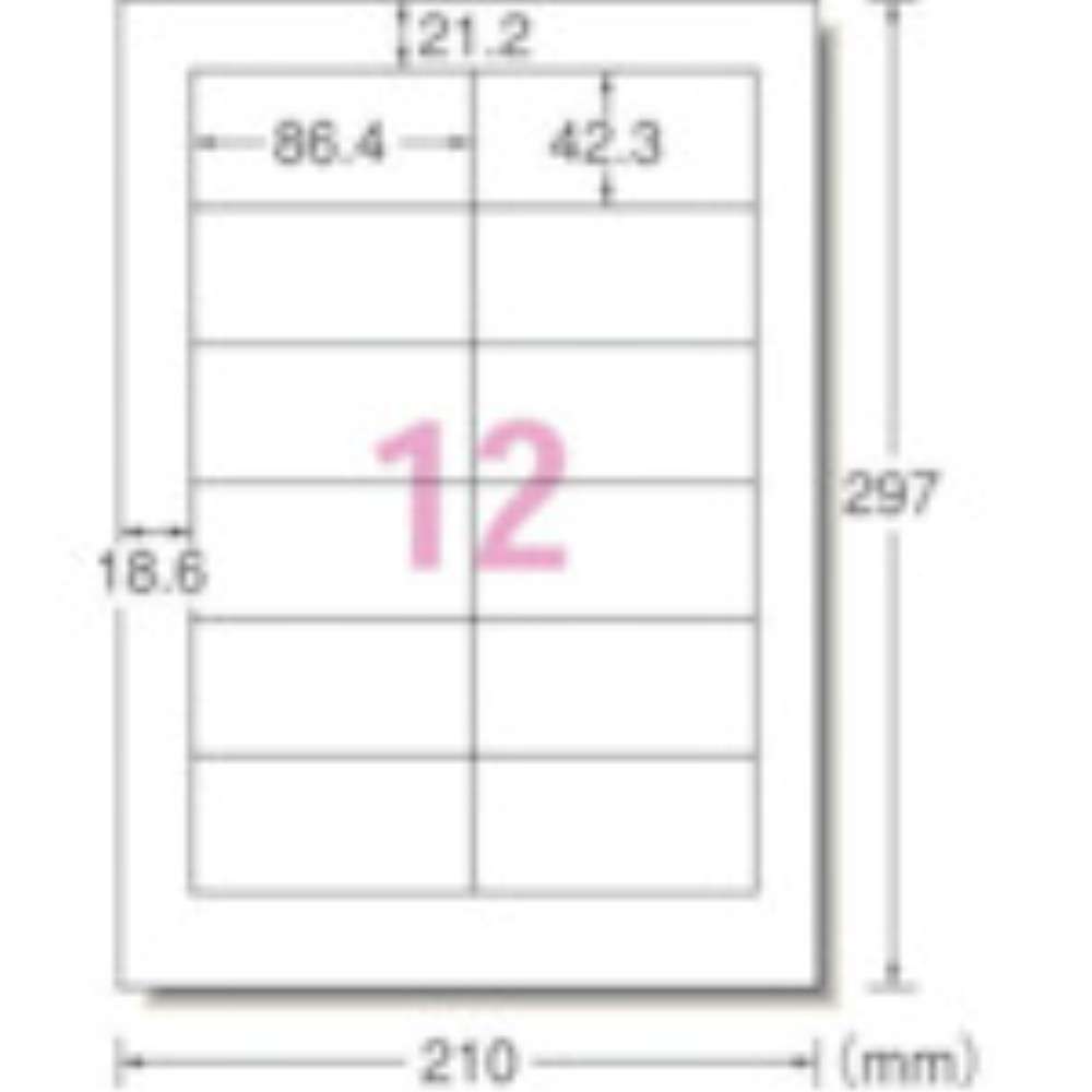 3M エーワン 屋外用サインラベル（レーザー）ツヤ消しフィルム・白 12面 5枚 31070