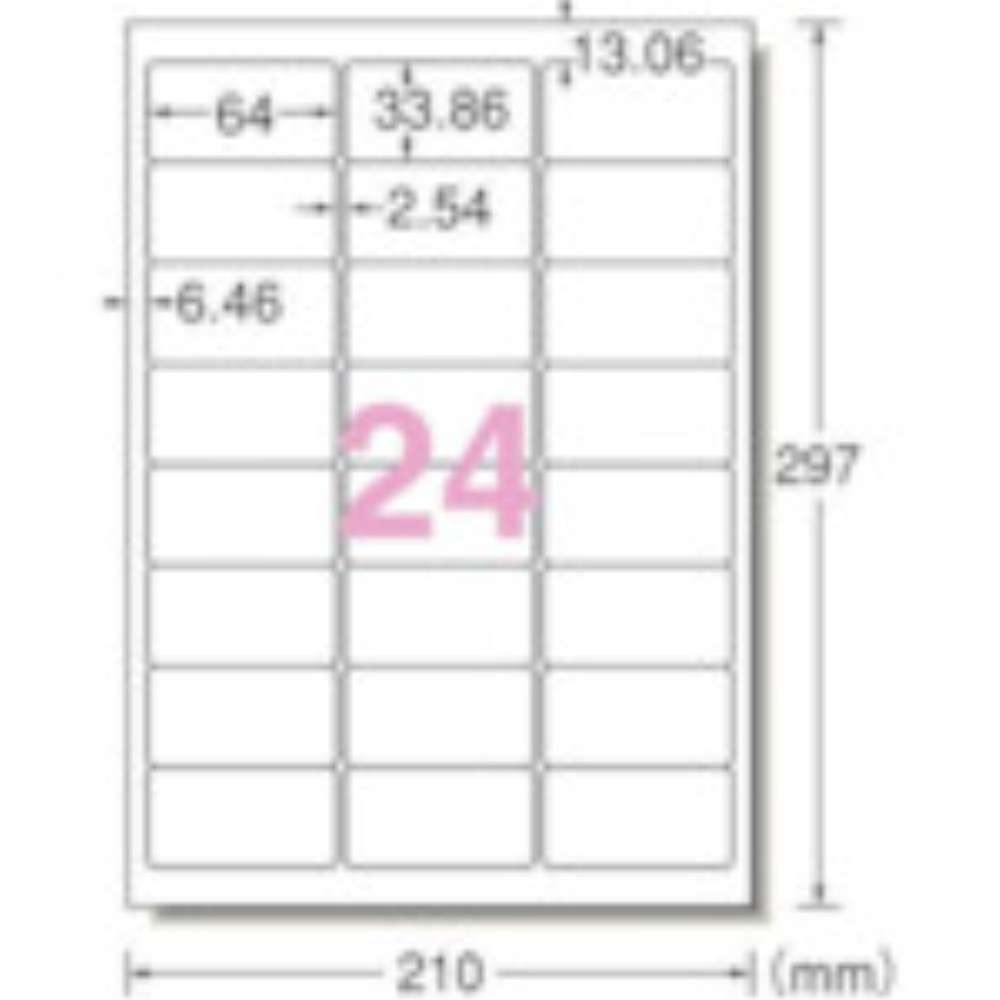 3M エーワン 屋外用サインラベル（レーザー）ツヤ消しフィルム・白 24面 5枚 31071