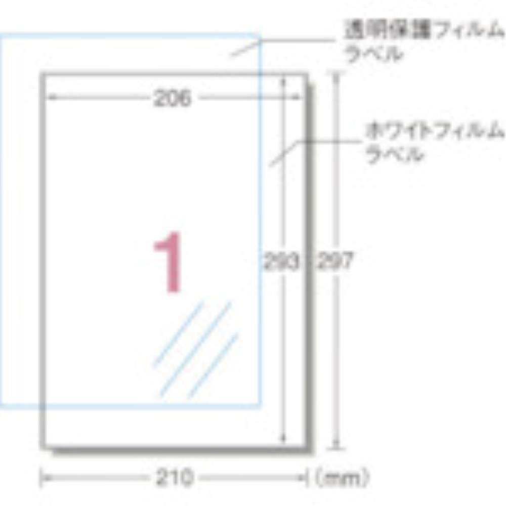 3M エーワン 屋外用サインラベル（レーザー）油面用カバー付ツヤ消し 1面 5枚 31089