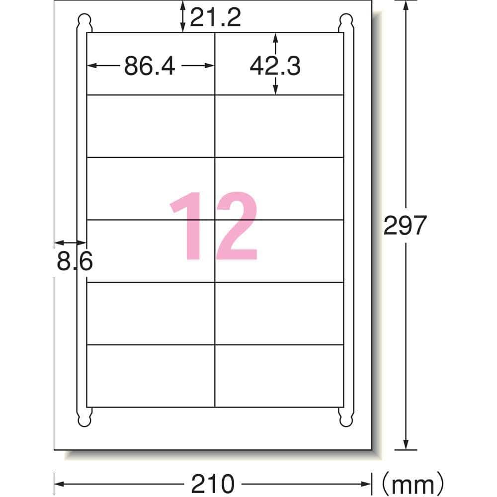 3M エーワン （TM）  ラベルシール（プリンタ兼用）キレイにはがせるタイプ12面100枚 31256