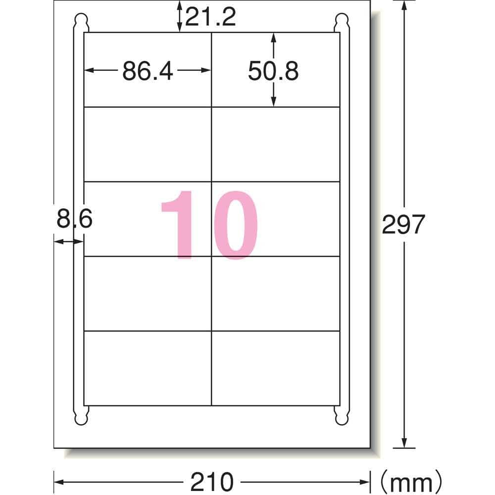 3M エーワン （TM）  ラベルシール（プリンタ兼用）キレイにはがせるタイプ10面100枚 31284