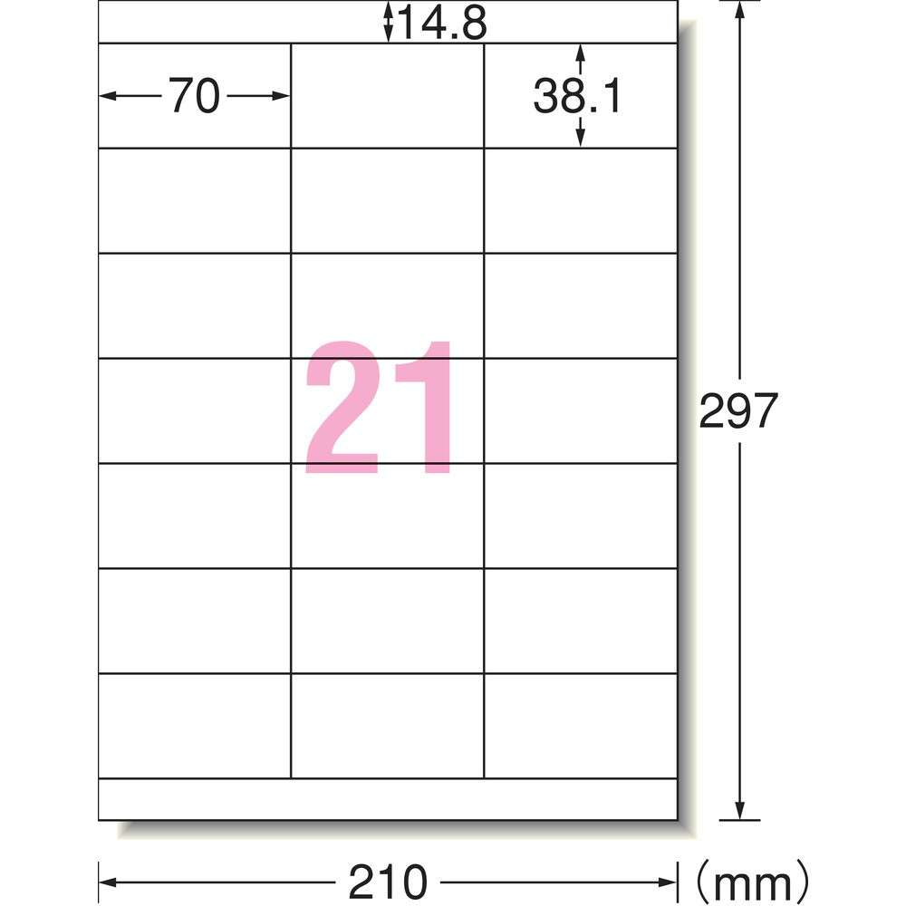 3M エーワン （TM）  ラベルシール（プリンタ兼用）再生紙 21面 上下余白付 20枚入 31337