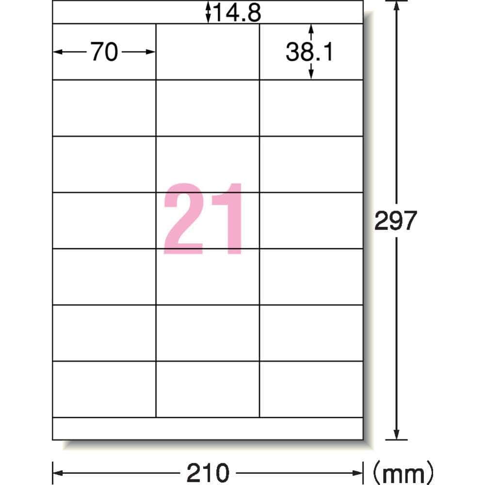 3M エーワン （TM）  ラベルシール（プリンタ兼用）再生紙 21面 上下余白付 100枚 31338