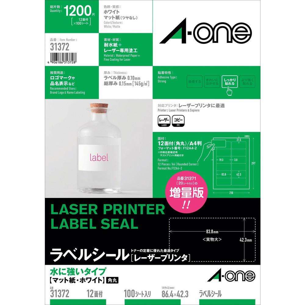 3M エーワン（TM）ラベルシール［レーザープリンタ］ 水に強いタイプ A4判 12面 四辺余白付 角丸 徳用 31372