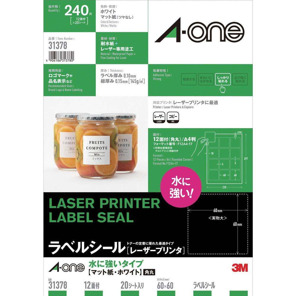 3M エーワン 水に強いタイプ A4判 12面 四辺余白付 角丸 20シート 31378