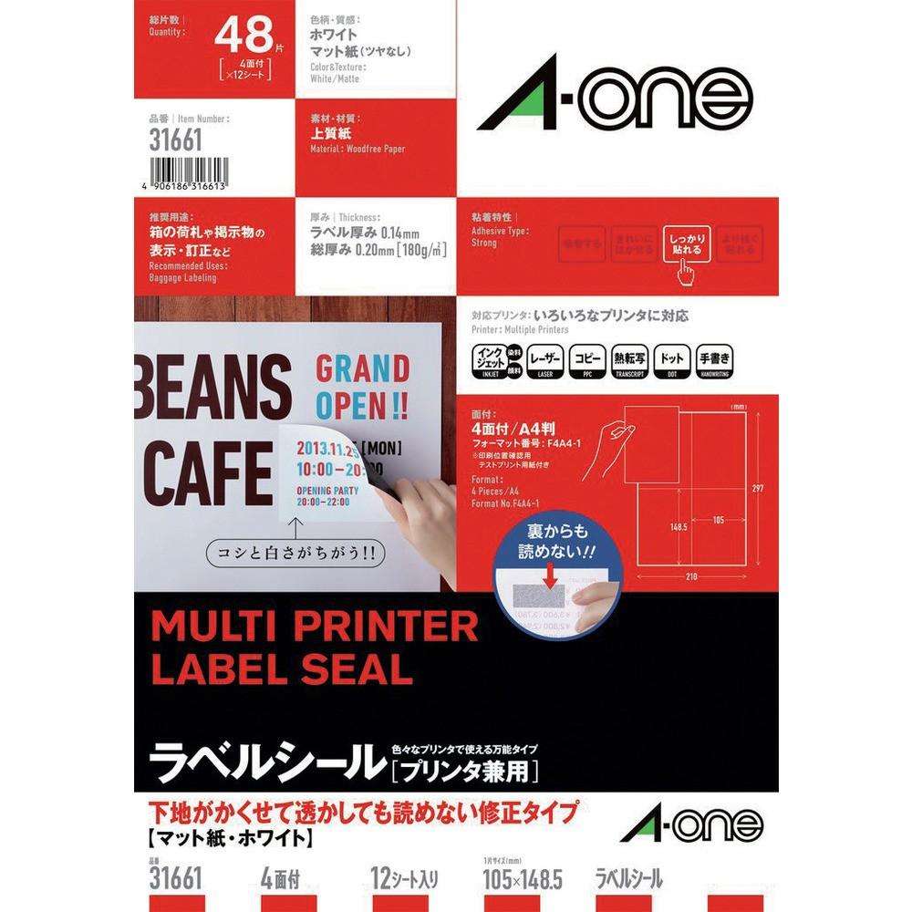 3M エーワン （TM）  ラベルシール（プリンタ兼用）白修正タイプ 4面 （12枚入） 31661