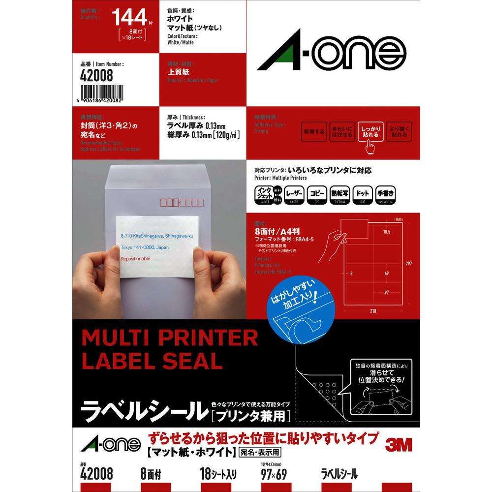 3M エーワン ラベルシール［プリンタ兼用］ ずらせるから狙った位置に貼りやすいタイプ A4判 8面 四辺余白付 18シート 42008