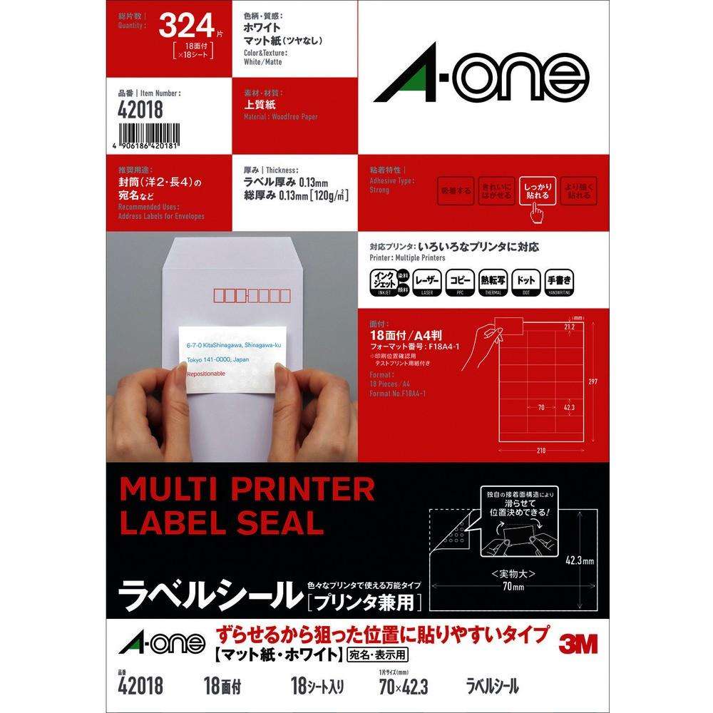 3M エーワン ラベルシール［プリンタ兼用］ ずらせるから狙った位置に貼りやすいタイプ A4判 18面 上下余白付 18シート 42018