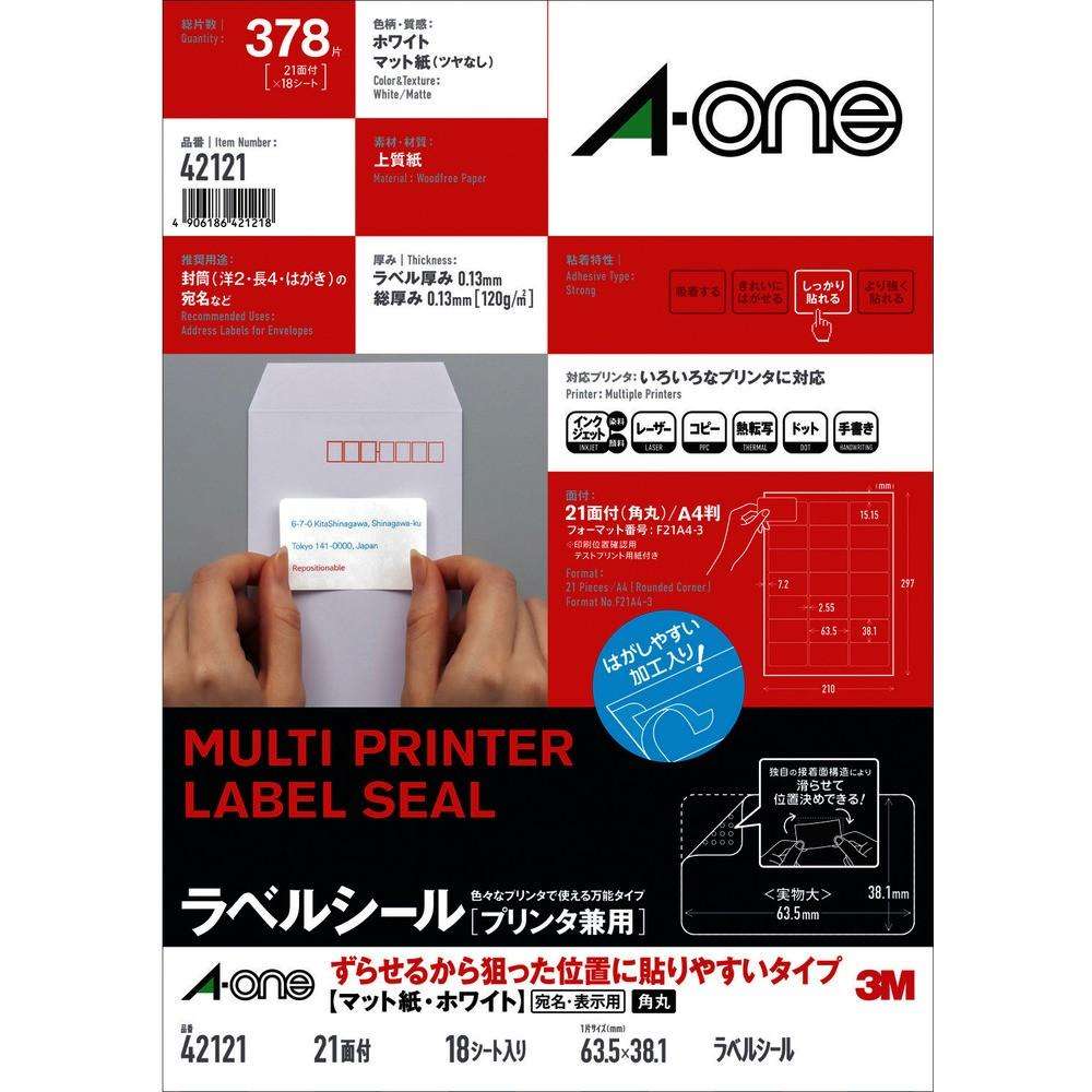 3M エーワン ラベルシール［プリンタ兼用］ ずらせるから狙った位置に貼りやすいタイプ （剥がしやすい）  角丸 A4判 21面 四辺余白付 18シート 42121