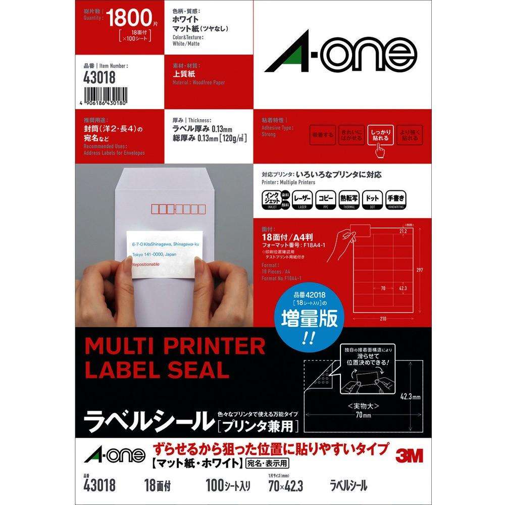 3M エーワン ラベルシール［プリンタ兼用］ ずらせるから狙った位置に貼りやすいタイプ A4判 18面 上下余白付 100シート 43018