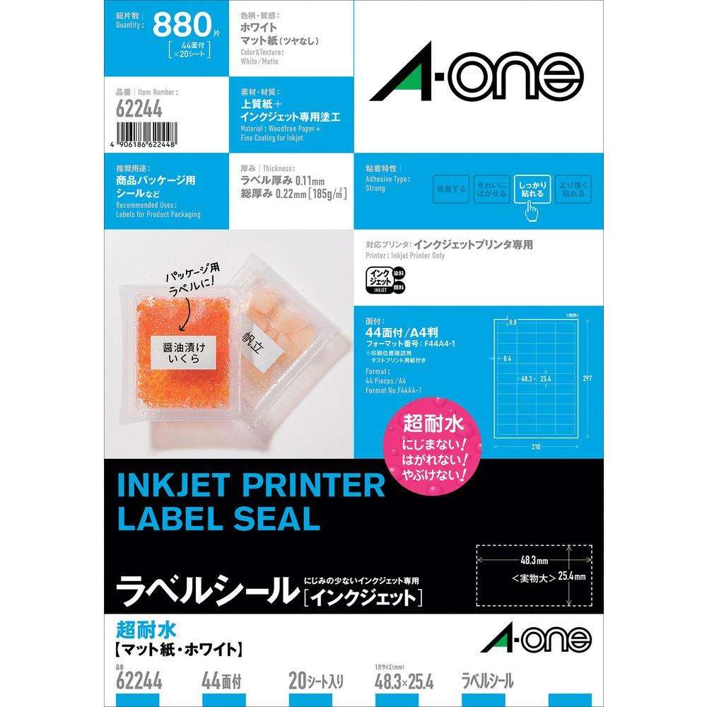 3M エーワン（TM）ラベルシール［インクジェット］ 超耐水 マット紙 A4判 44面 四辺余白付 20シート入り 62244