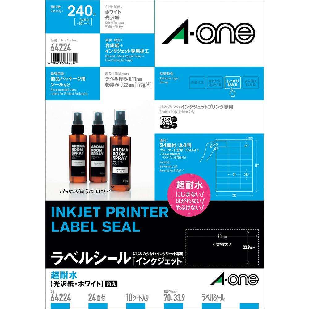 3M エーワン（TM）ラベルシール［インクジェット］ 超耐水 光沢紙 A4判 24面 上下余白付 10シート入り 64224