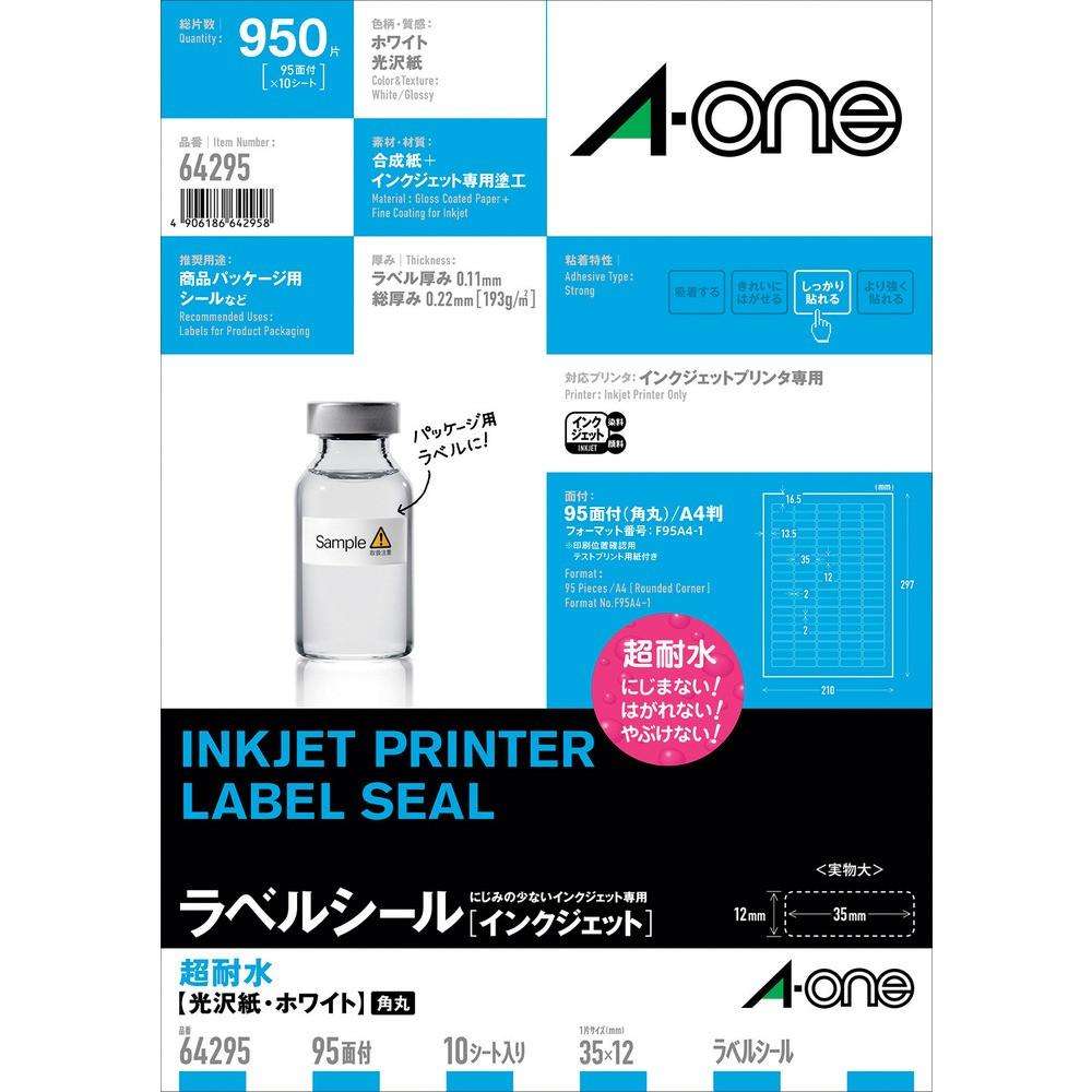 3M エーワン（TM）ラベルシール［インクジェット］ 超耐水 光沢紙 A4判 95面 四辺余白付 角丸 10シート入り 64295