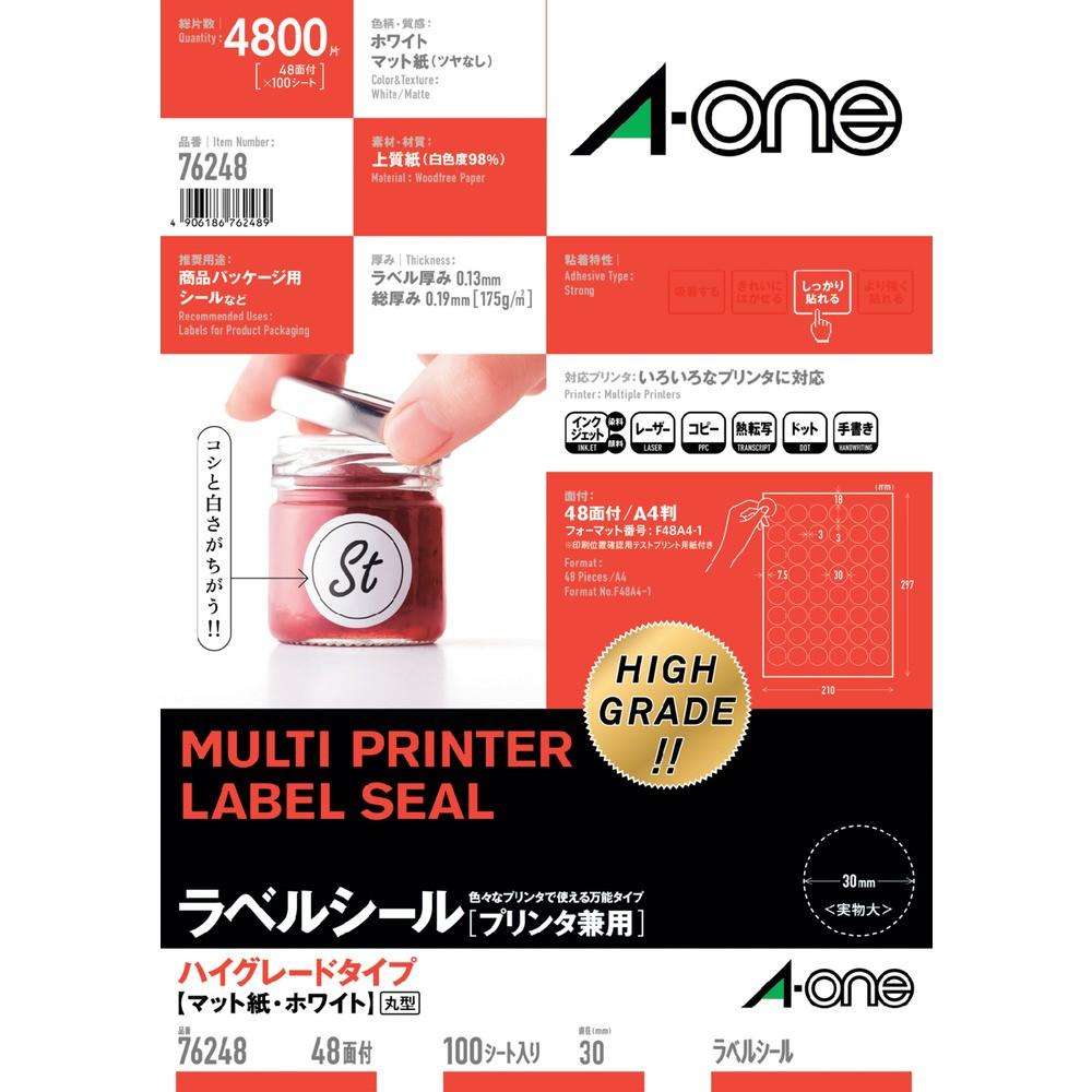 3M エーワン ラベルシール 兼用 ハイグレードタイプ 48面 丸型（100枚入） 76248
