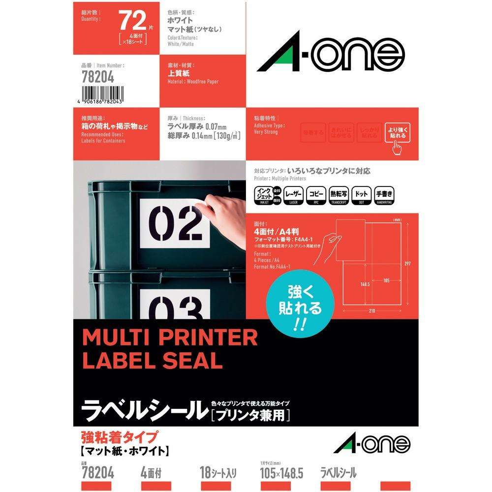 3M エーワン （TM）  ラベルシール プリンタ兼用 強粘着4面 （18枚入） 78204