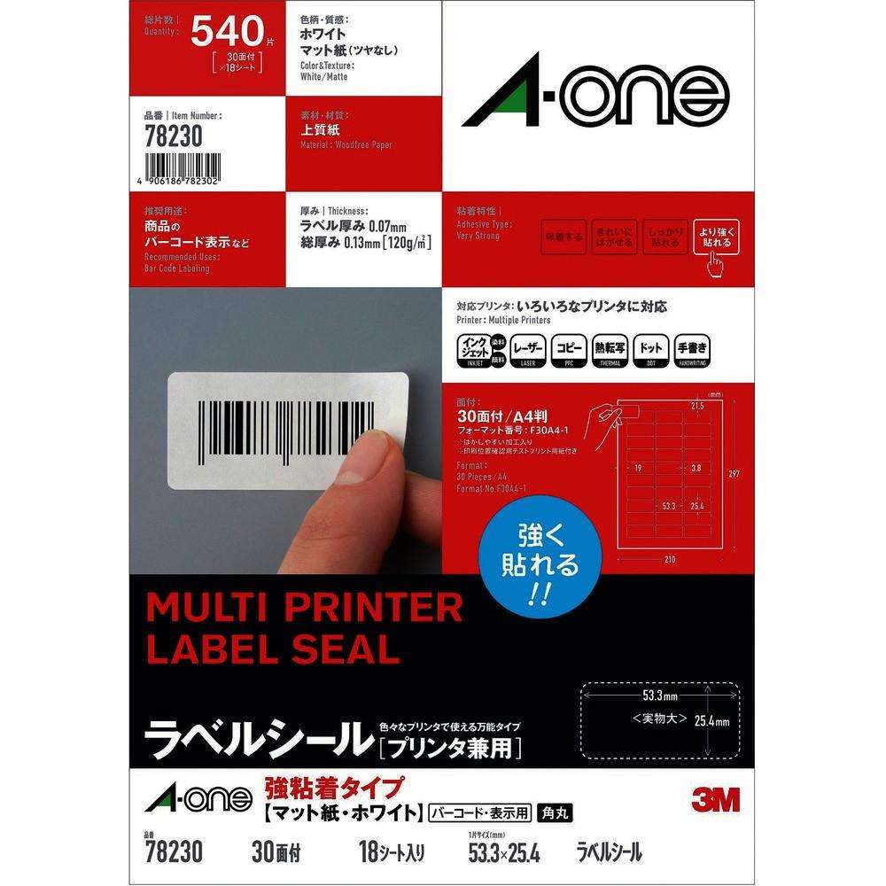3M エーワン （TM）  ラベルシール 78230 （プリンタ兼用、強粘着タイプ、A4、30面、18シート／パック） 78230