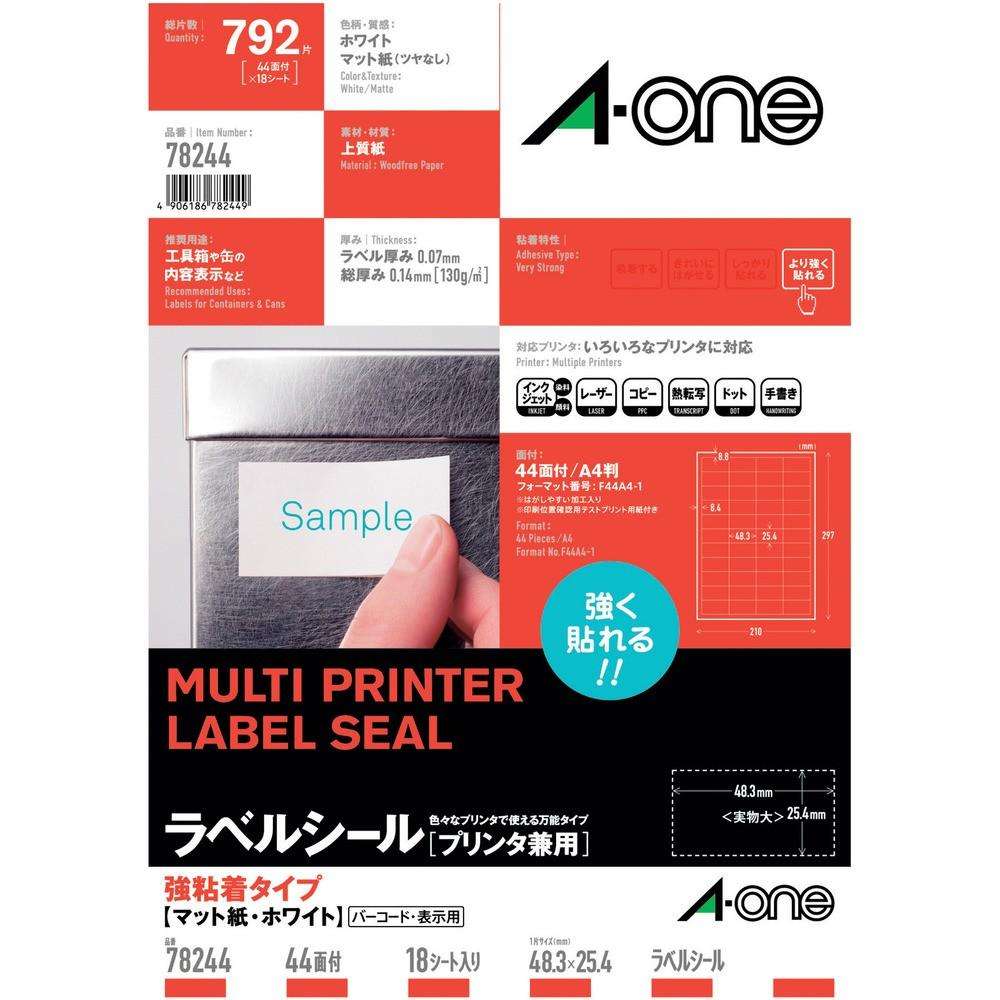 3M エーワン （TM）  ラベルシール プリンタ兼用 強粘着44面 （18枚入） 78244