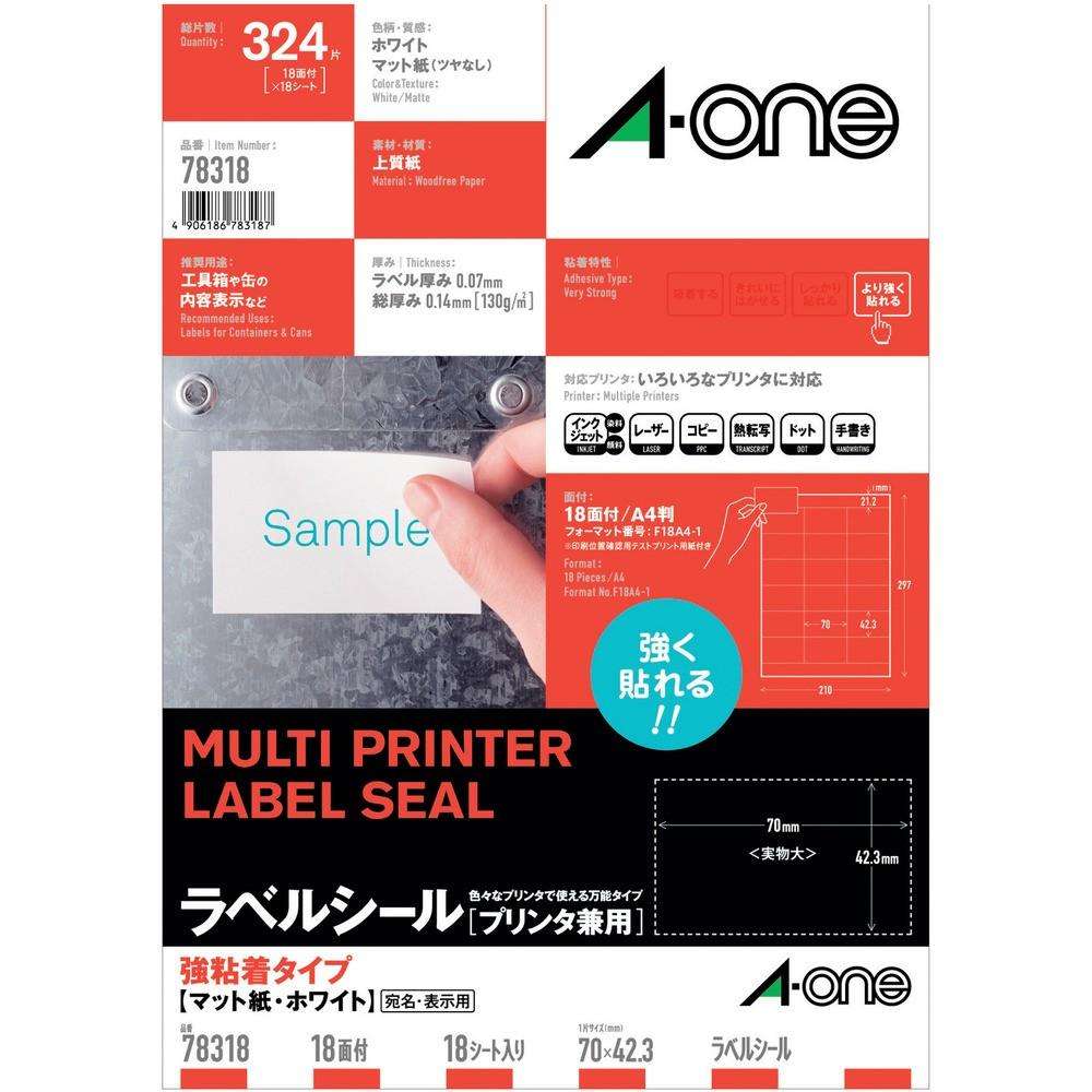 3M エーワン （TM）  ラベルシール プリンタ兼用 強粘着18面 （18枚入） 78318