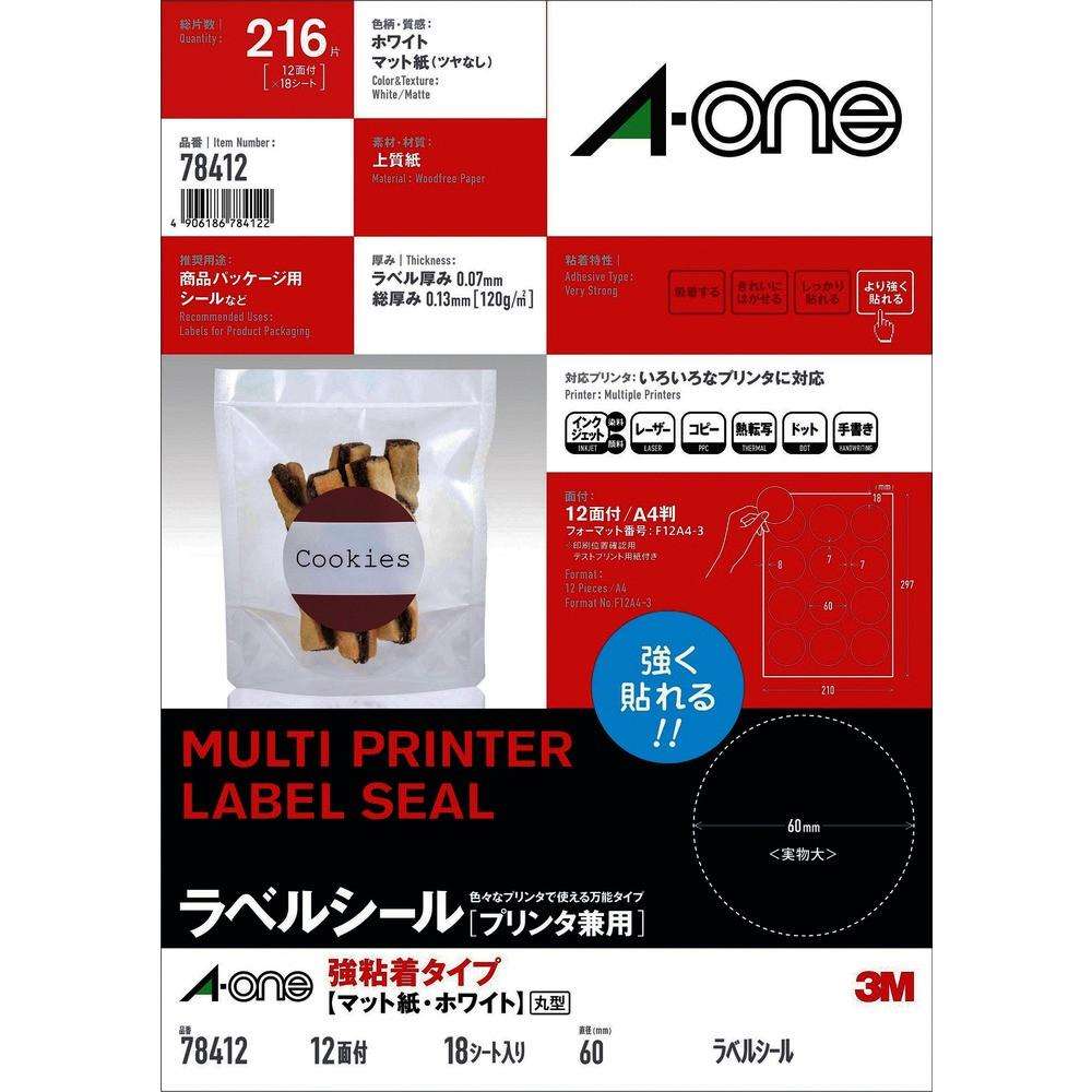 3M エーワン （TM）  ラベルシール 78412 （プリンタ兼用、強粘着タイプ、A4、12面、丸型60mm径、18シート／パック） 78412