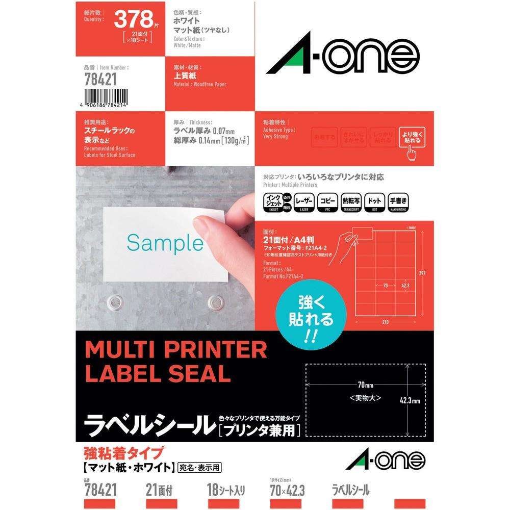 3M エーワン （TM）  ラベルシール プリンタ兼用 強粘着21面 （18枚入） 78421