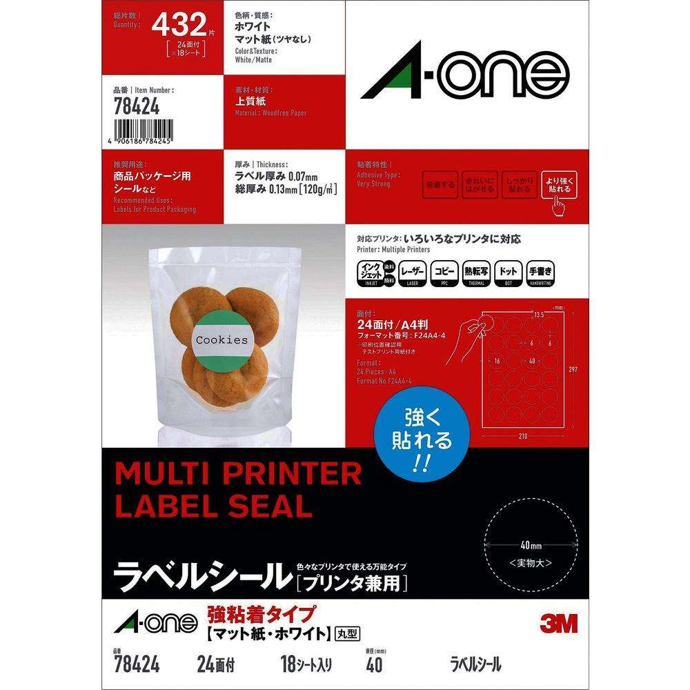 3M エーワン （TM）  ラベルシール 78424 （プリンタ兼用、強粘着タイプ、A4、24面、丸型40mm径、18シート／パック） 78424