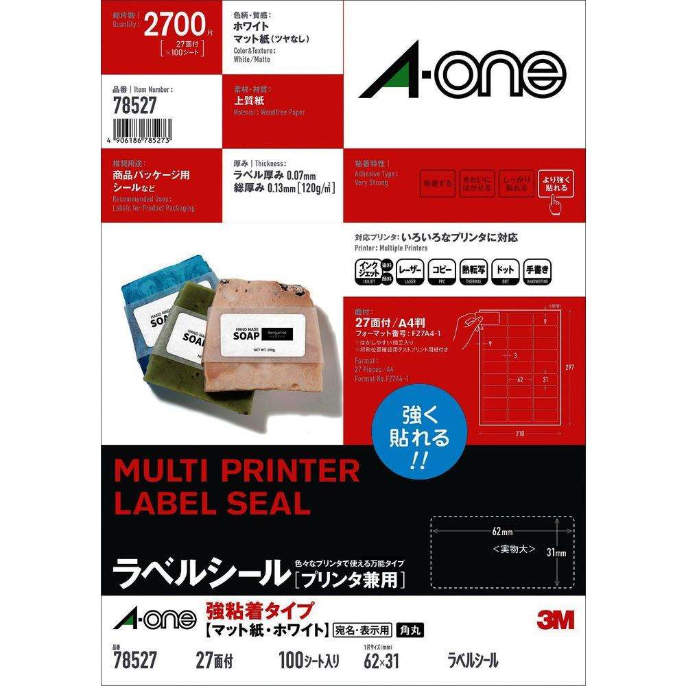 3M エーワン （TM）  ラベルシール 78527 （プリンタ兼用、強粘着タイプ、A4、27面、100シート／パック） 78527