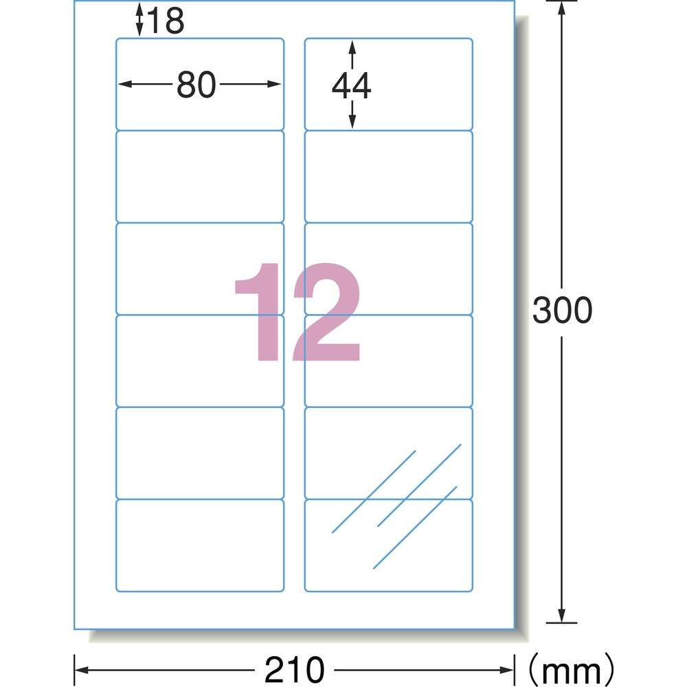 3M エーワン （TM）  透明保護フィルム 80×44mm （6枚入） 79212