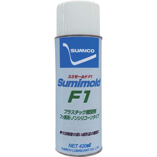 住鉱潤滑剤 スプレー（離型剤）スミモールドF1 420ml