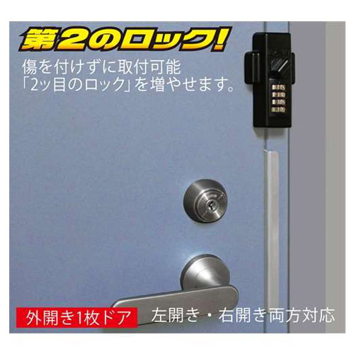 ノムラどあロックガードダイヤルタイプ　ブロンズ