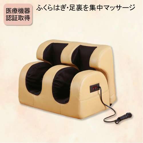 クロシオ　足もみヒーター付　５８２４３　ベージュ