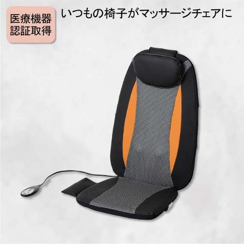 クロシオ　シートマッサージャー　セララ　５８３６８　シート型