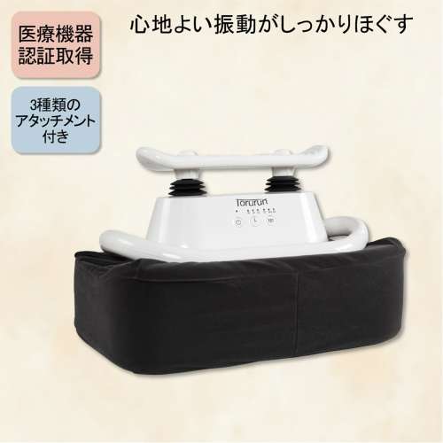 クロシオ　マッサージ器トルルン　５８５０７　ホワイト