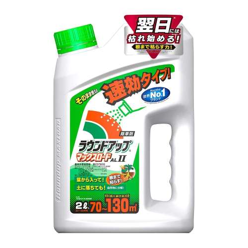 日産化学　除草剤　ラウンドアップ　マックスロード　AlII　2Ｌ（約70～130m2）