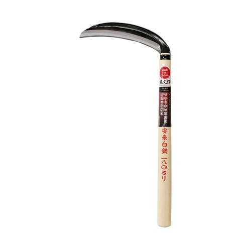 金象　宝長久寛文作　安来鋼付薄鎌　１８０ｍｍ